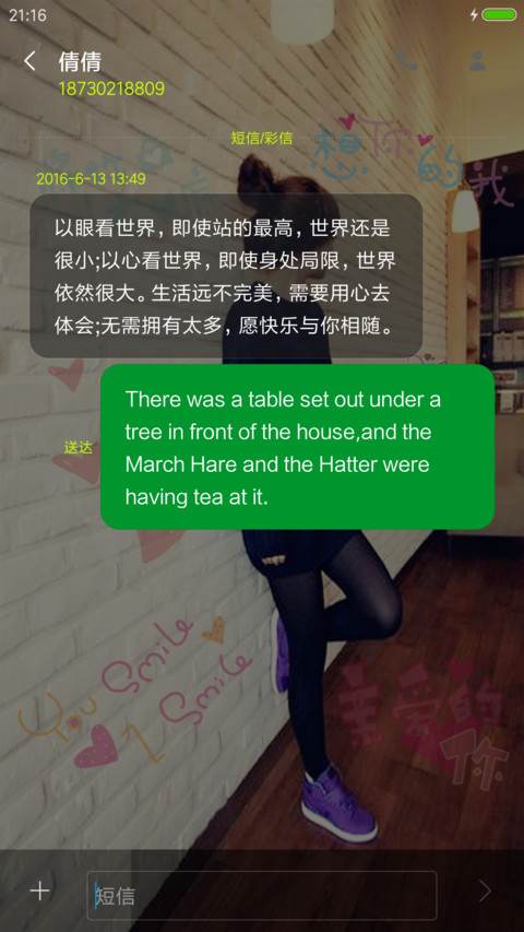 韩国小美女 screenshot