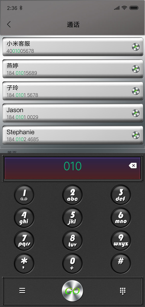 金属气质 screenshot
