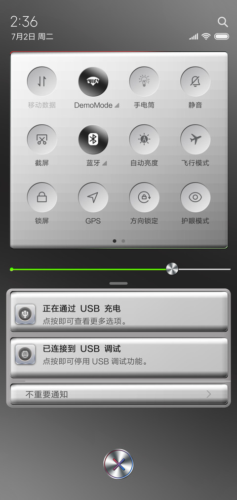 金属气质 screenshot