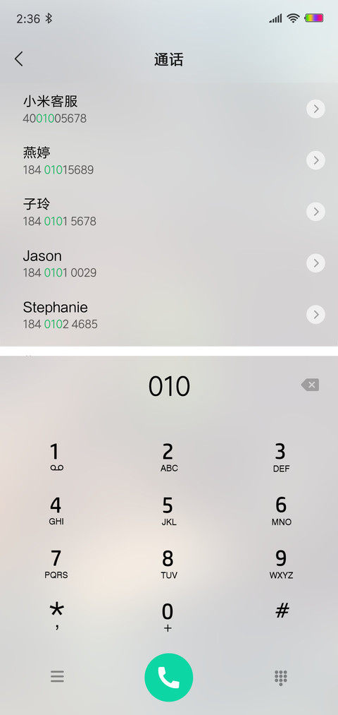 透（小清新） screenshot