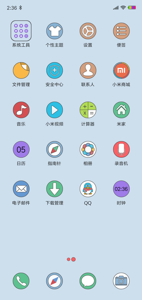 iWatch for Cartoon screenshot