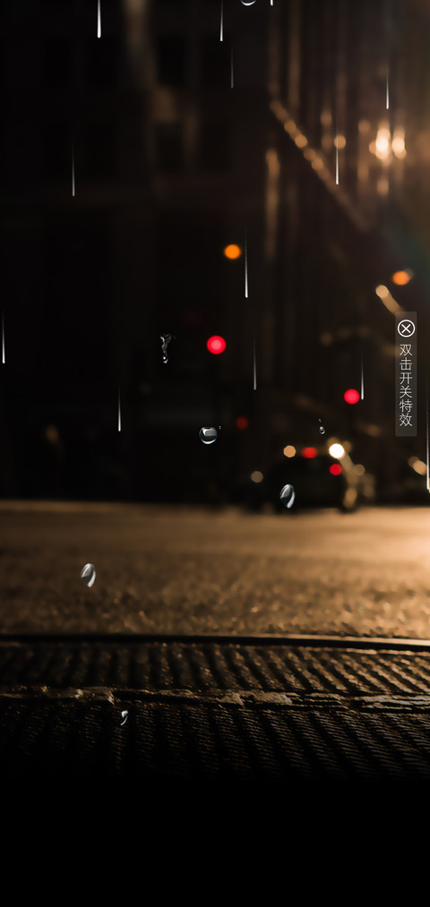 街角雨夜 screenshot
