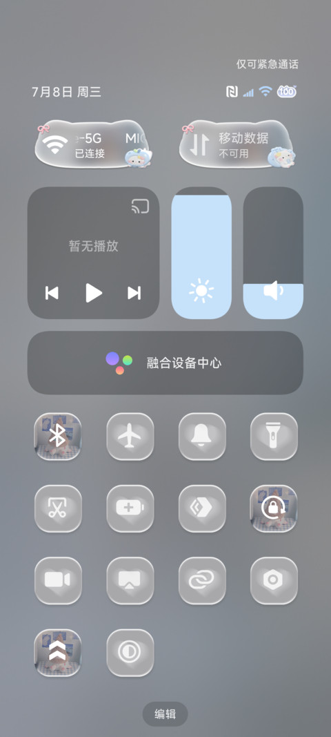 双组件 立体奶蓝猫 screenshot