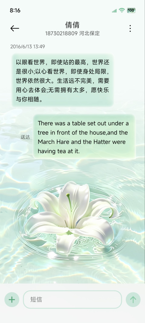 清透OS水波纹组件 screenshot
