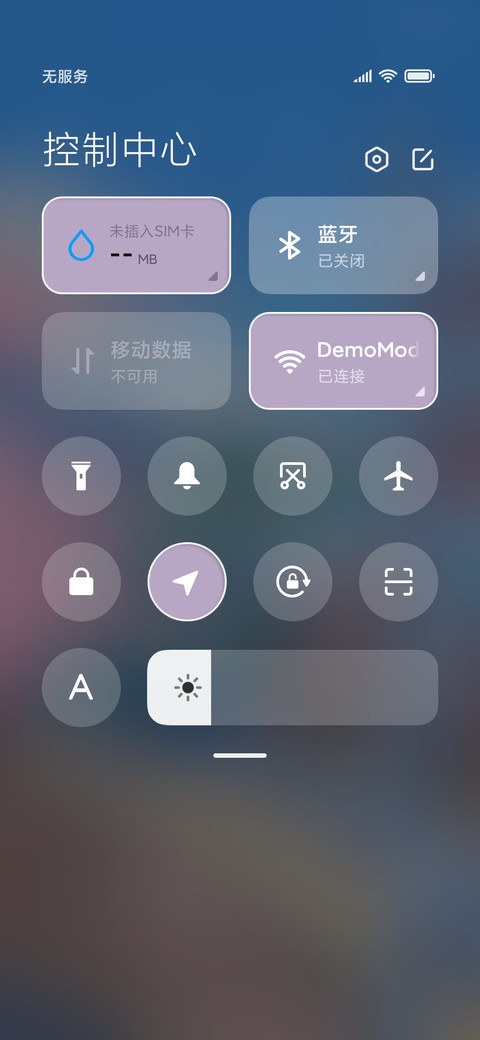 风铃小镇 screenshot