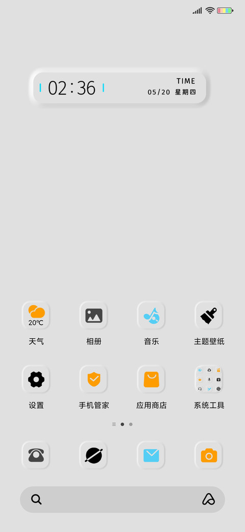 机器人多表情 screenshot
