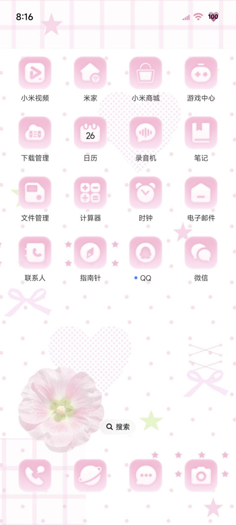ins淡粉浪漫鲜花 screenshot