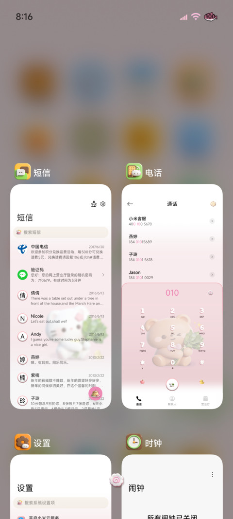 质感柚子叶小猫组件 screenshot