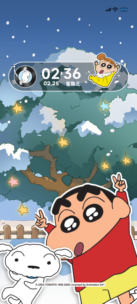蜡笔小新冬日出游 screenshot