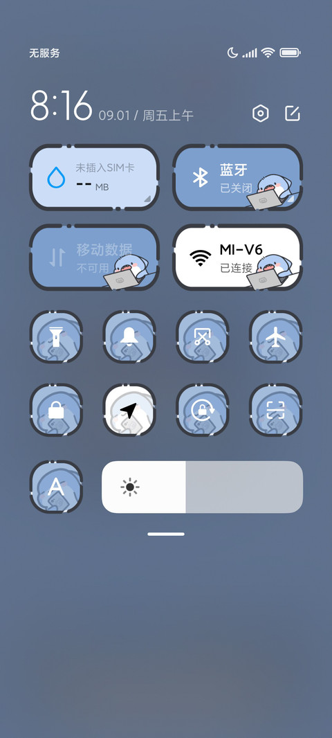 肥肥鲨 别偷看手机 screenshot