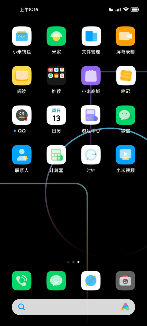 苏脆 screenshot