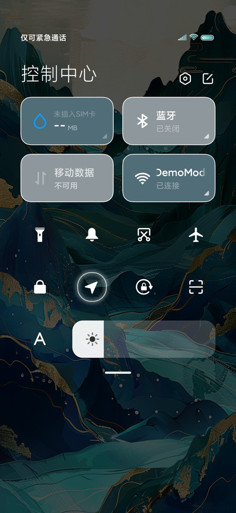 十二时辰青绿春山 screenshot