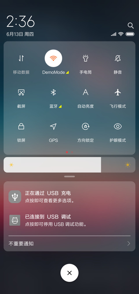 一生相守 screenshot
