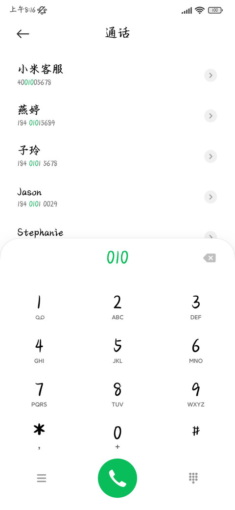 过去的留着怀念 screenshot