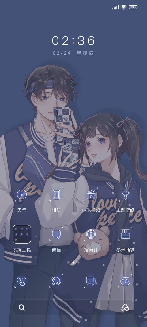 情侣酷潮自拍 screenshot