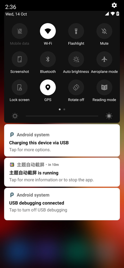 Yosh screenshot