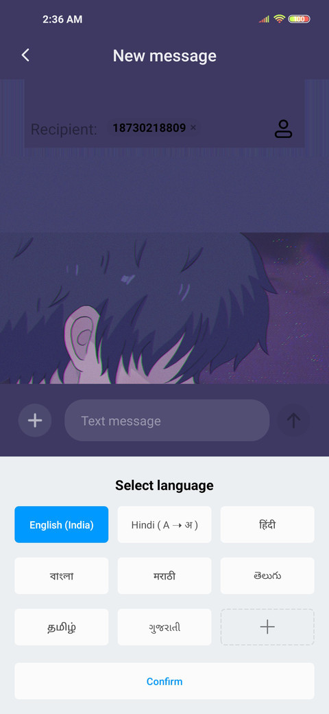 FallIntoTenderness screenshot