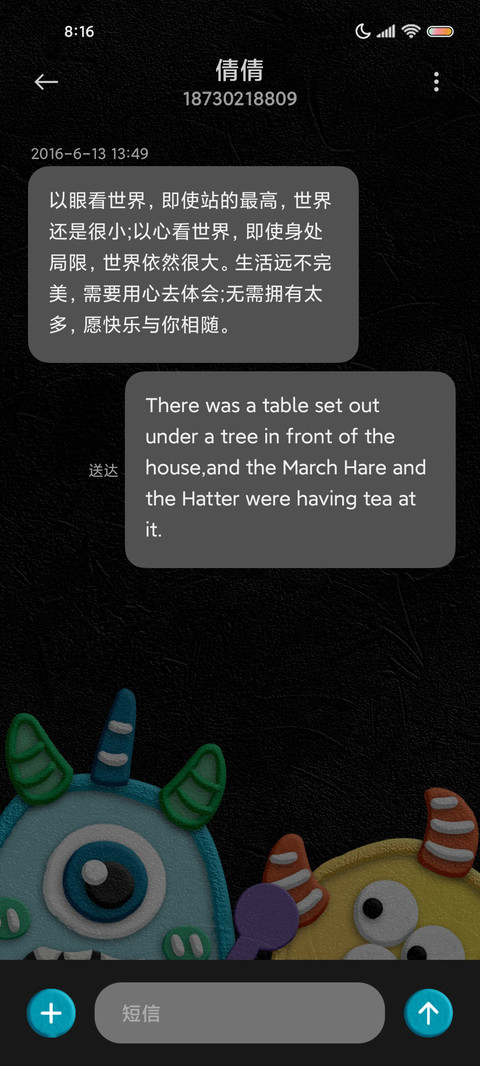 黏土趣味小怪兽 screenshot