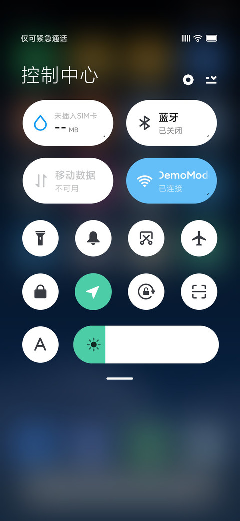 绝绝子 screenshot