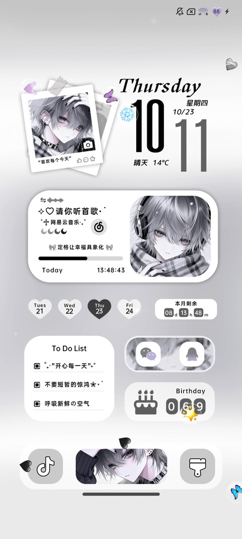 次元的心跳 screenshot