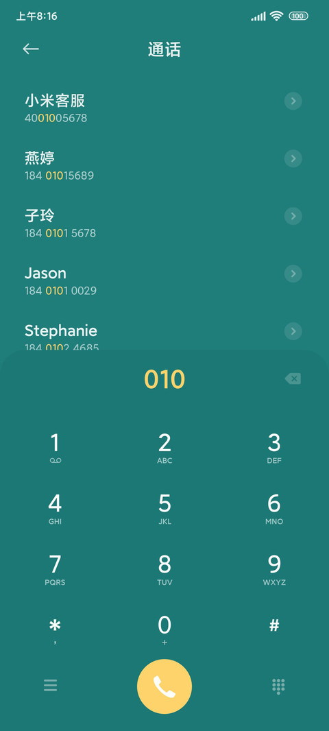 小恐龙 screenshot