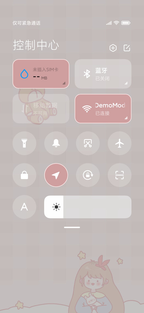 兔兔女孩 screenshot
