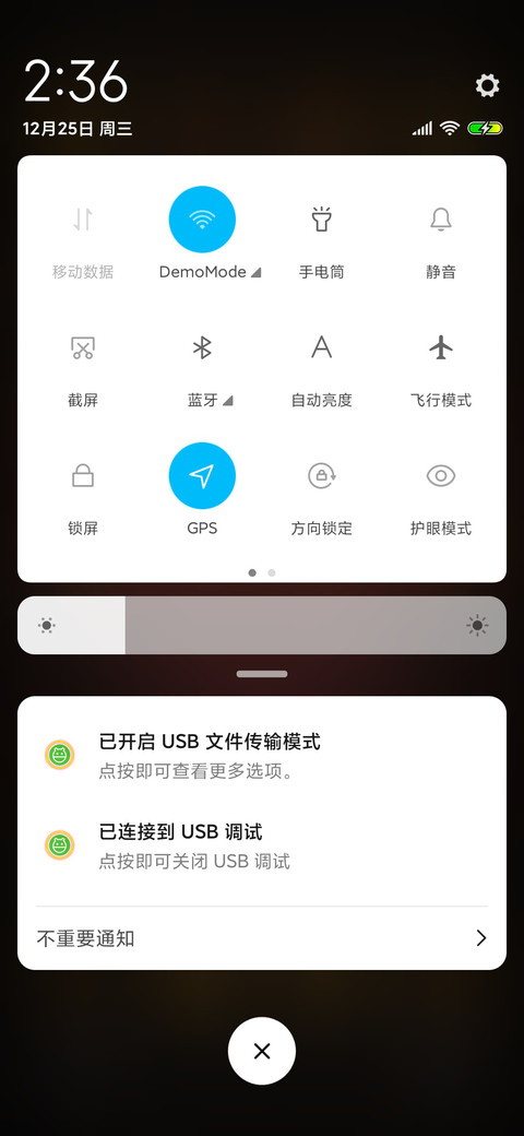 霓虹一角 screenshot