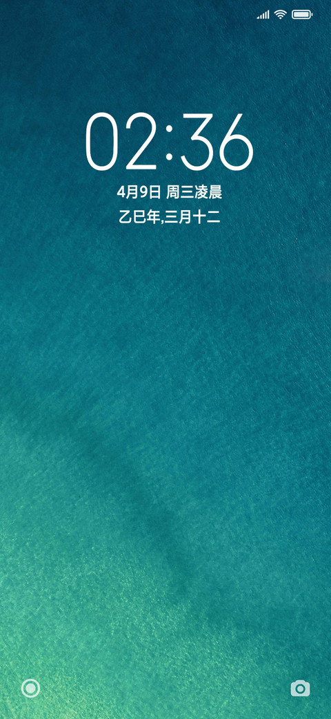 护眼 简绿 screenshot