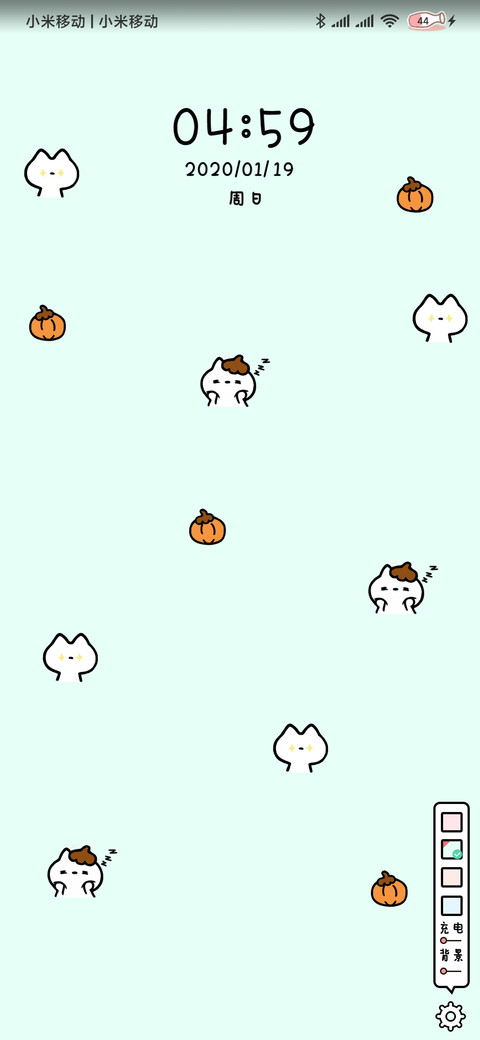 草莓小猫咪 screenshot