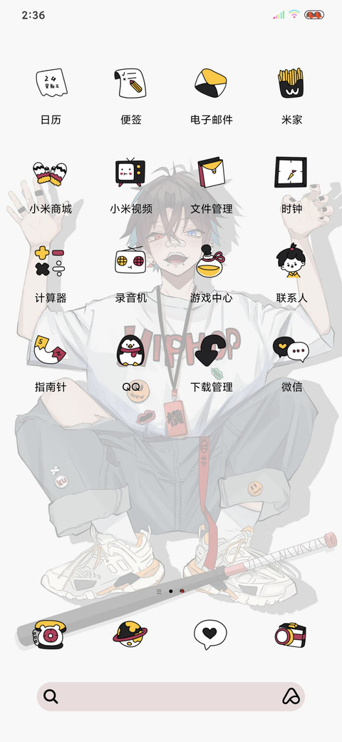 裂屏特效潮流看我的 screenshot