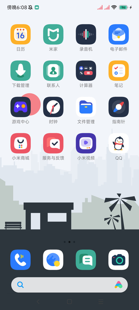 落巷 screenshot