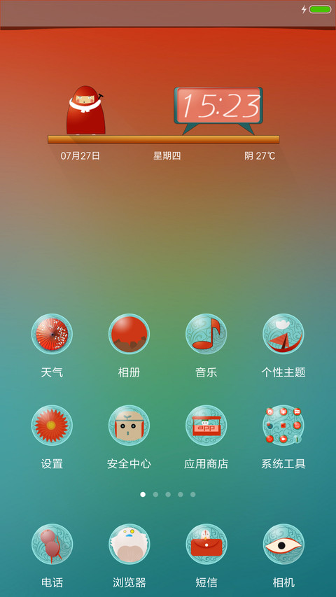 无名氏 screenshot