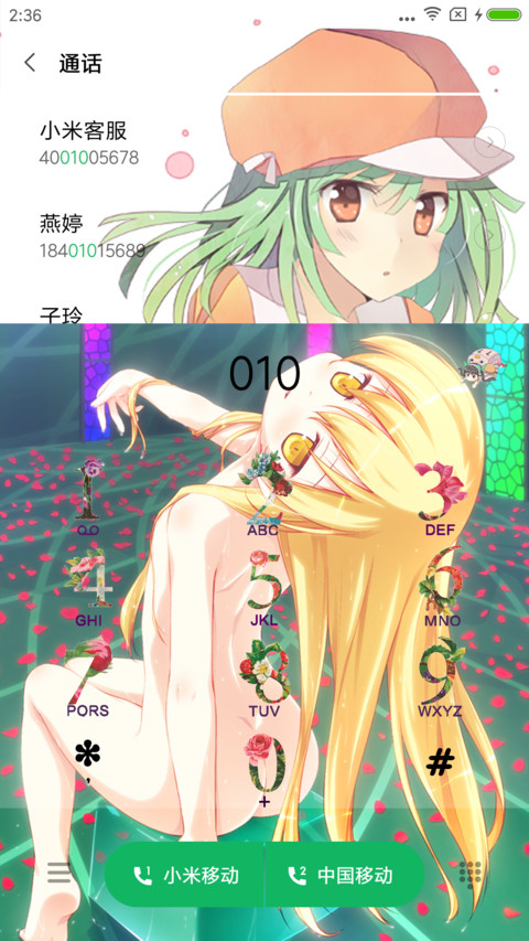 物语系列 screenshot