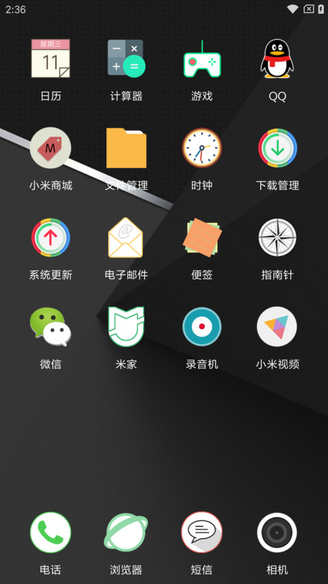 凌乱 screenshot