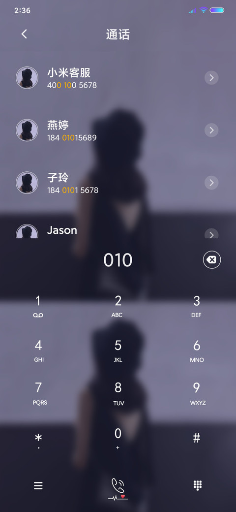 余生无你空悲喜 screenshot