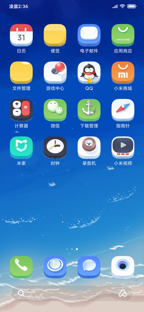 加勒比海岛 screenshot