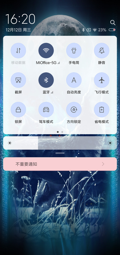 Blue neon wolf screenshot