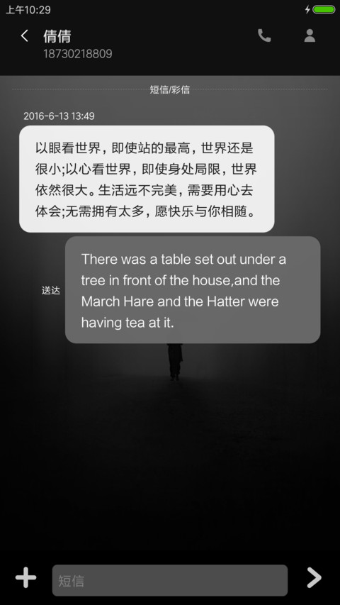 黑白寞 screenshot