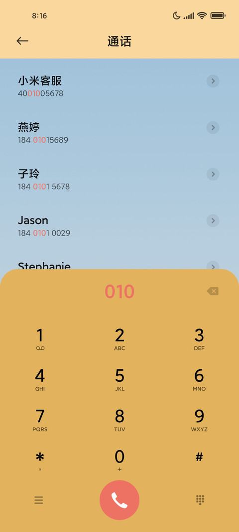 兔兔闹新年 screenshot
