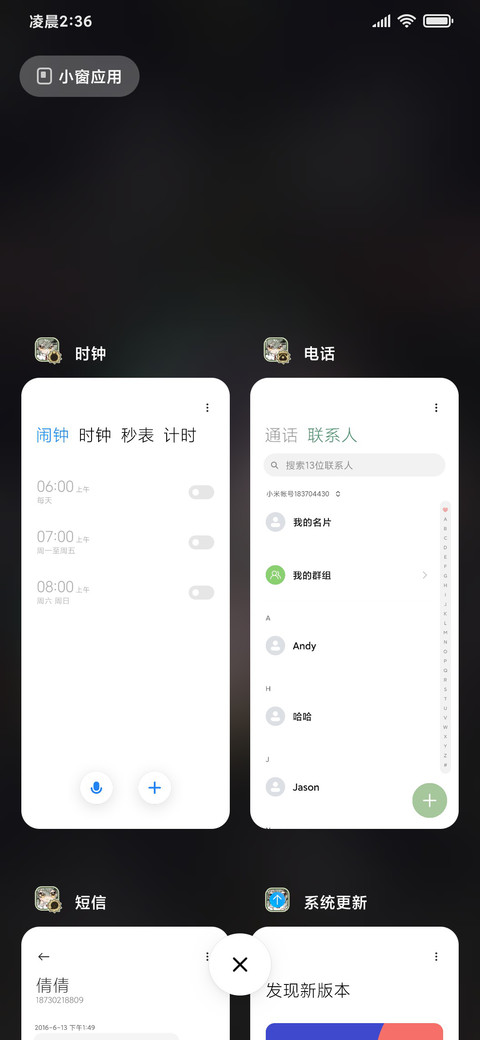 小恶魔金伯利女郎 screenshot