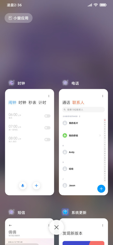紫颜 screenshot