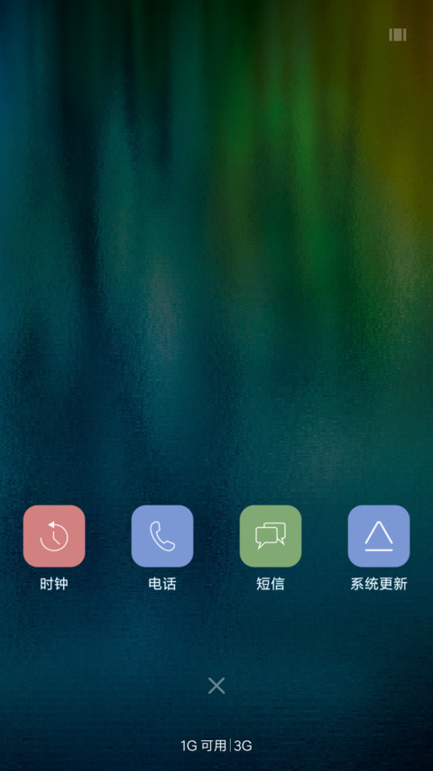 炫彩 screenshot