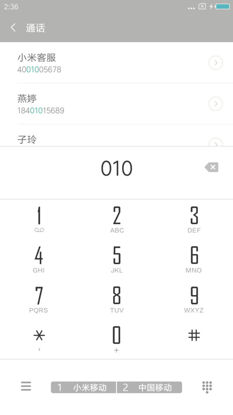 冬日 screenshot