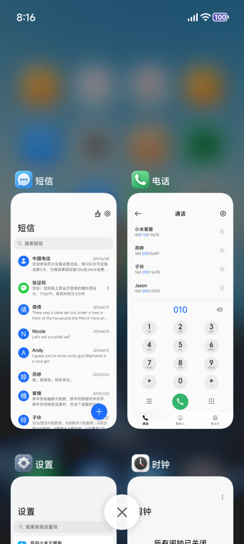 匆匆like screenshot