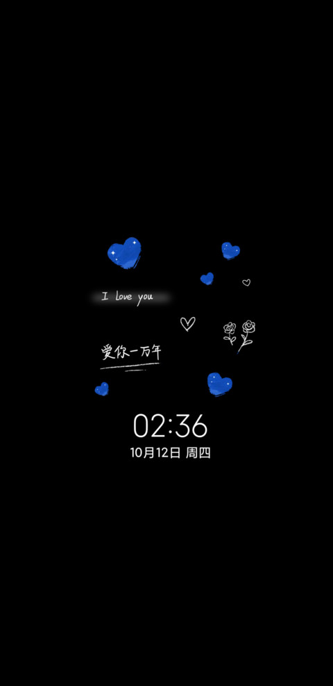 光影文字超喜欢你 screenshot