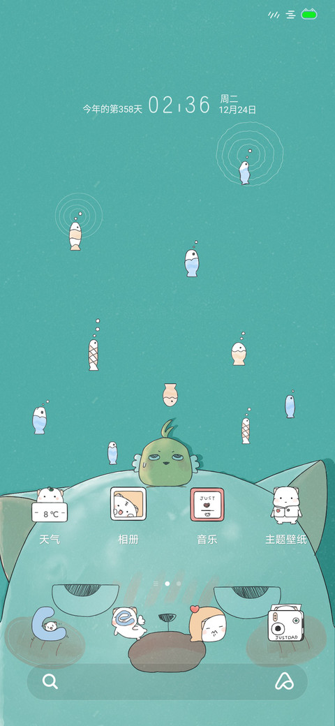 皮一下 screenshot