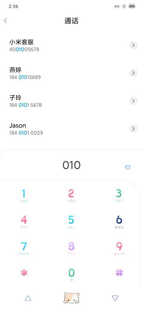 皮一下 screenshot