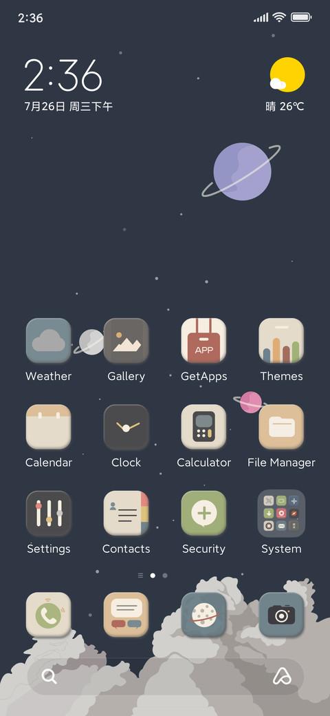 The Planet M14 screenshot