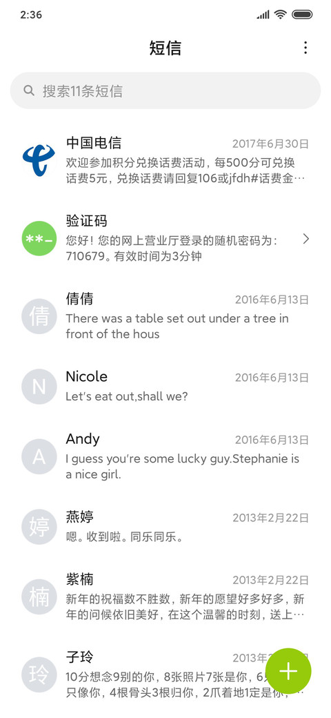 小囧熊快乐十月一 screenshot