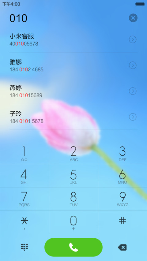 简约与梦幻 screenshot